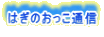 ͂̂ʐM